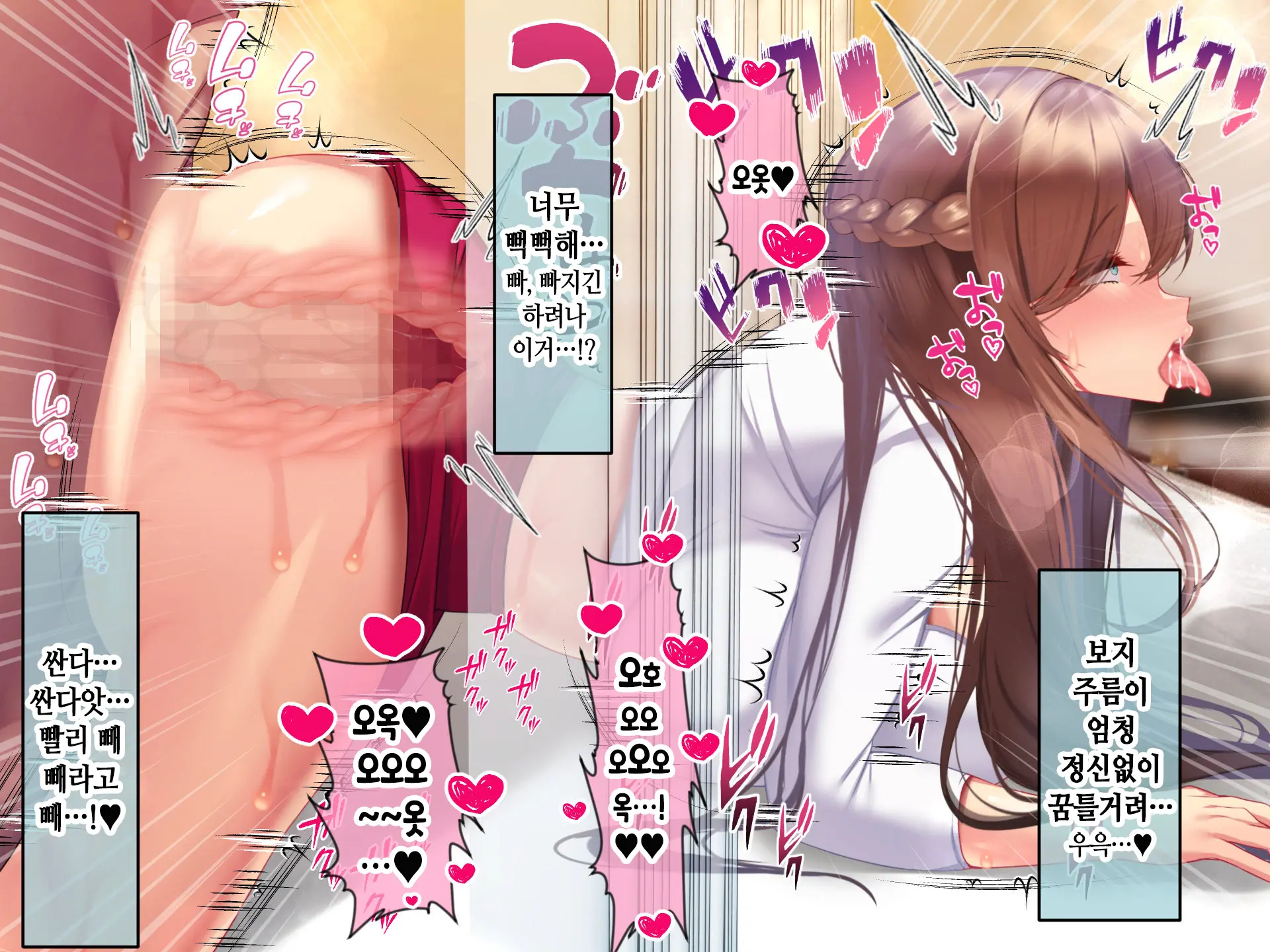 Kyonyuu Sugiru Bijin Gibo Sumire-San 25-Sai Ni Yoru Netorase Dosukebe Nettori Yuuwaku Ni, Doutei Dekachin Mochi Musuko No Ore Wa Aragaeru No Ka!?